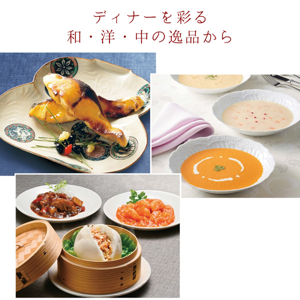 退職祝い・還暦祝いにお取り寄せグルメ満載のカタログギフト