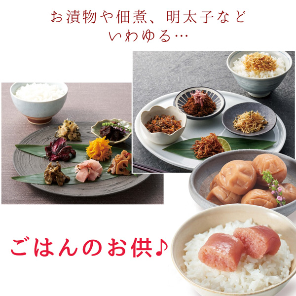 退職祝い・還暦祝いにお取り寄せグルメ満載のカタログギフト