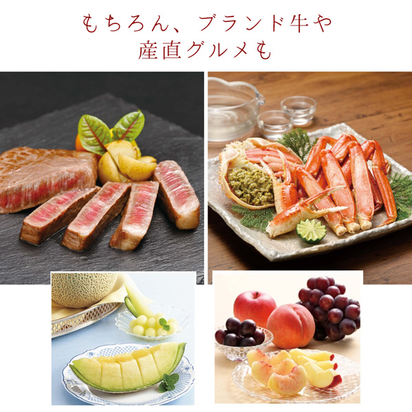 退職祝い・還暦祝いにお取り寄せグルメ満載のカタログギフト