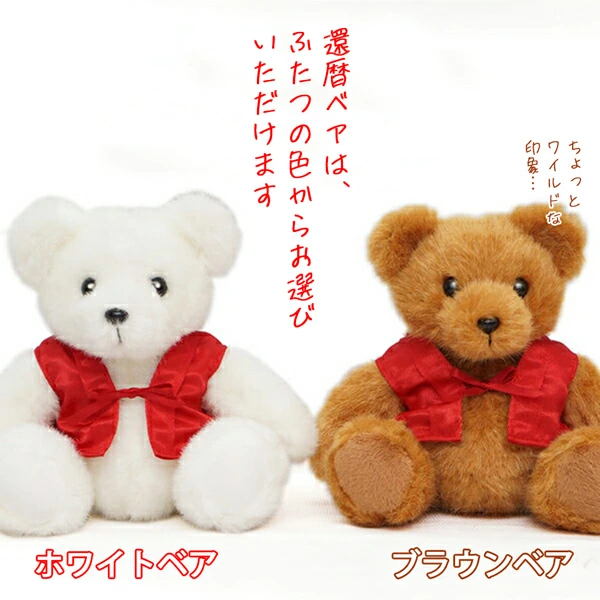 退職祝い・還暦祝いにお取り寄せグルメ満載のカタログギフト