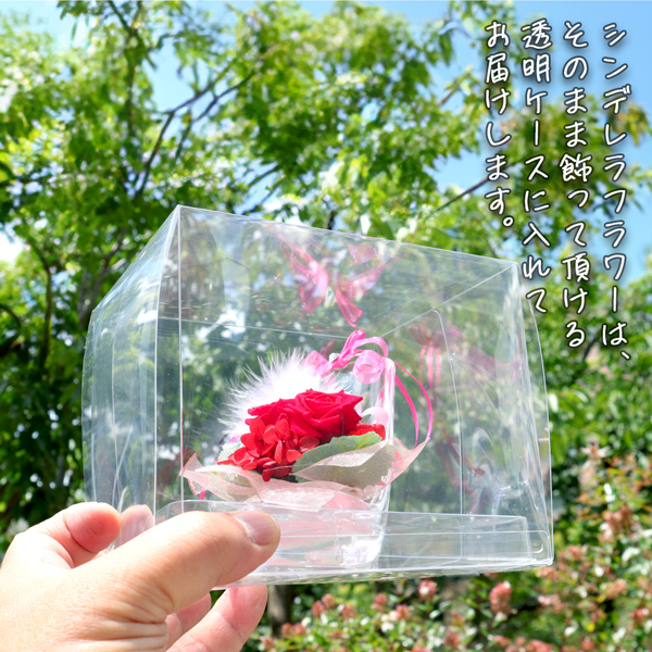 還暦祝いラッピング無料