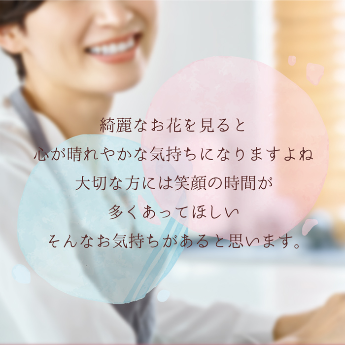 退職祝い メッセージラベル付き香水瓶にアレンジしたソラフラワー