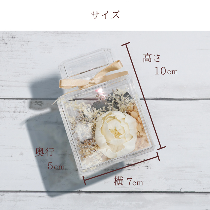 退職祝い メッセージラベル付き香水瓶にアレンジしたソラフラワー