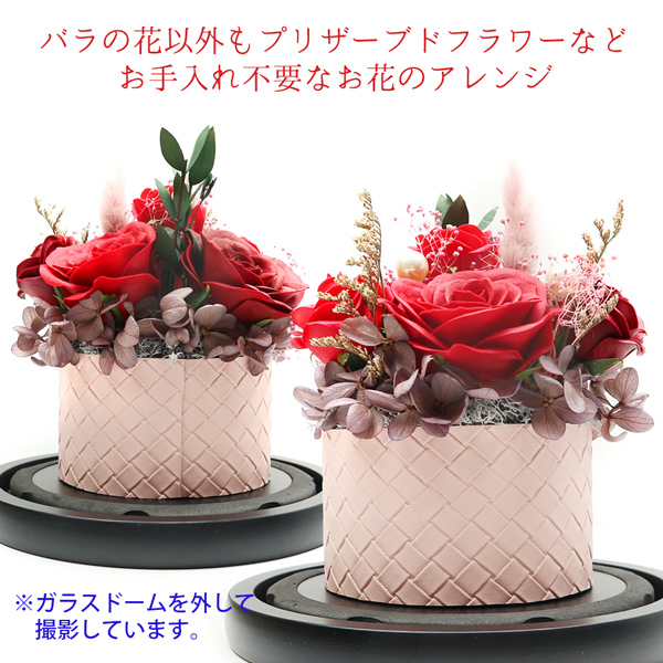 退職祝いのプリザーブドフラワー