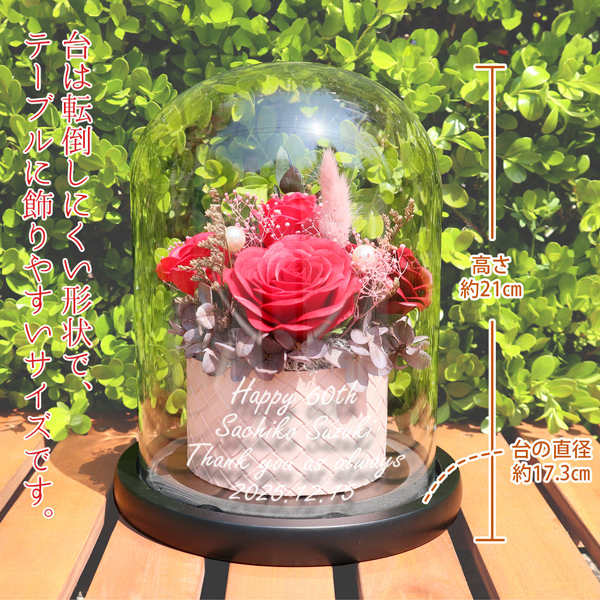 退職祝いのプリザーブドフラワー