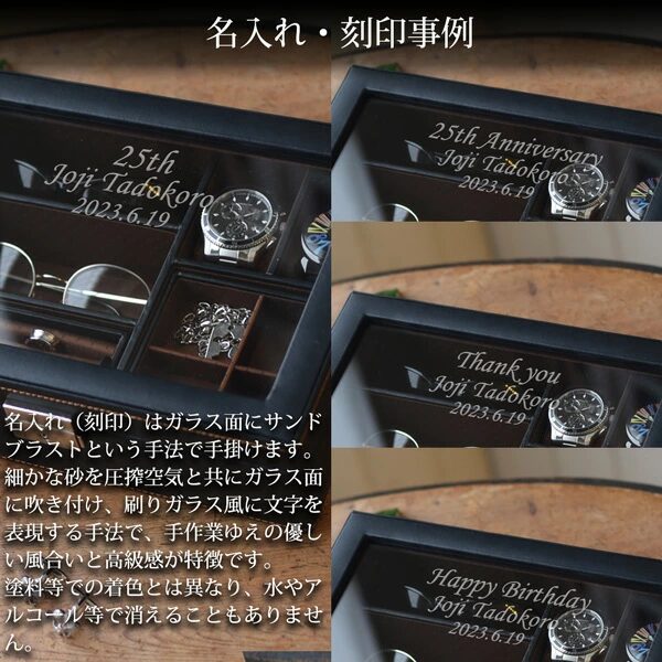 退職祝いに名入れジュエリーボックス(ショートバージョン)