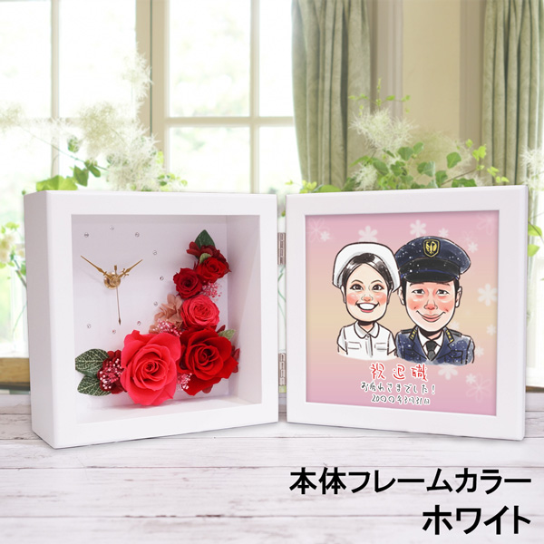 花時似顔絵付き